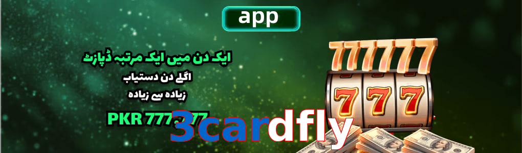 3Cardfly app